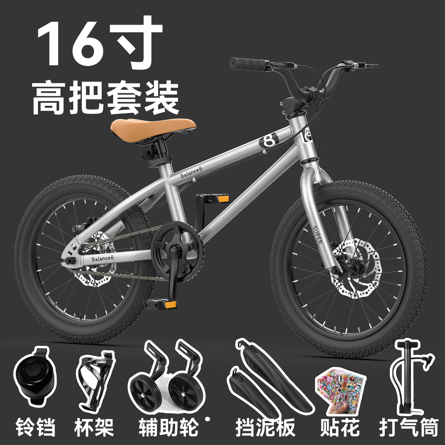 Bicicletas de aventura para niños de 16 pulgadas 20 pulgadas bicicleta de montaña para niños de 6 - 12 años de edad bicicleta para estudiantes
