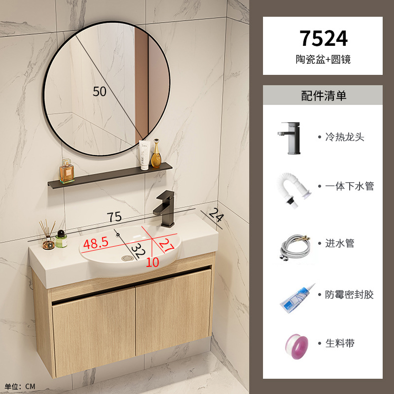 pequeño gabinete de baño de color madera cerámica combinación lavabo transfronterizo lavabo ultra estrecho lavabo lavabo