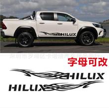 适用于丰田车hilux海拉克斯贴皮卡拉花坦途彩贴贴纸装饰贴