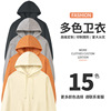 Hooded Sweater customized logo Terry Easy Off the shoulder Class clothes coverall T-shirt Embroidery Hoodie Printing