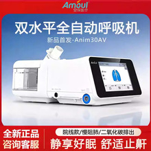 Amoul�������ֹ��������κ����C�������˟o��˯�ߕ�ͣ�C����