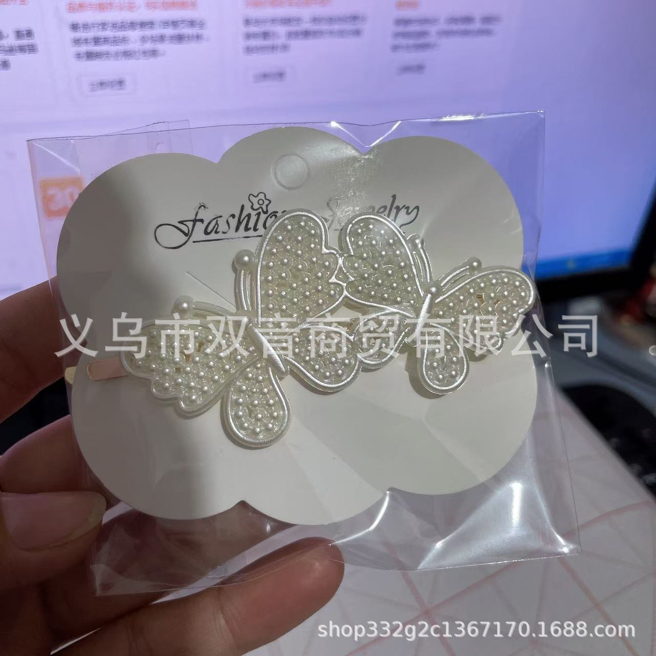 ネットの赤い真珠の1字は日韓の簡単なinsbbを挟んで林の小さい宅を挟みます。