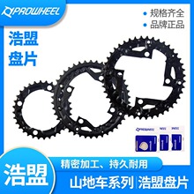 ����Prowheelɽ��܇���PƬ �п����P���a�PƬ22T32T42T���XƬ�X�P