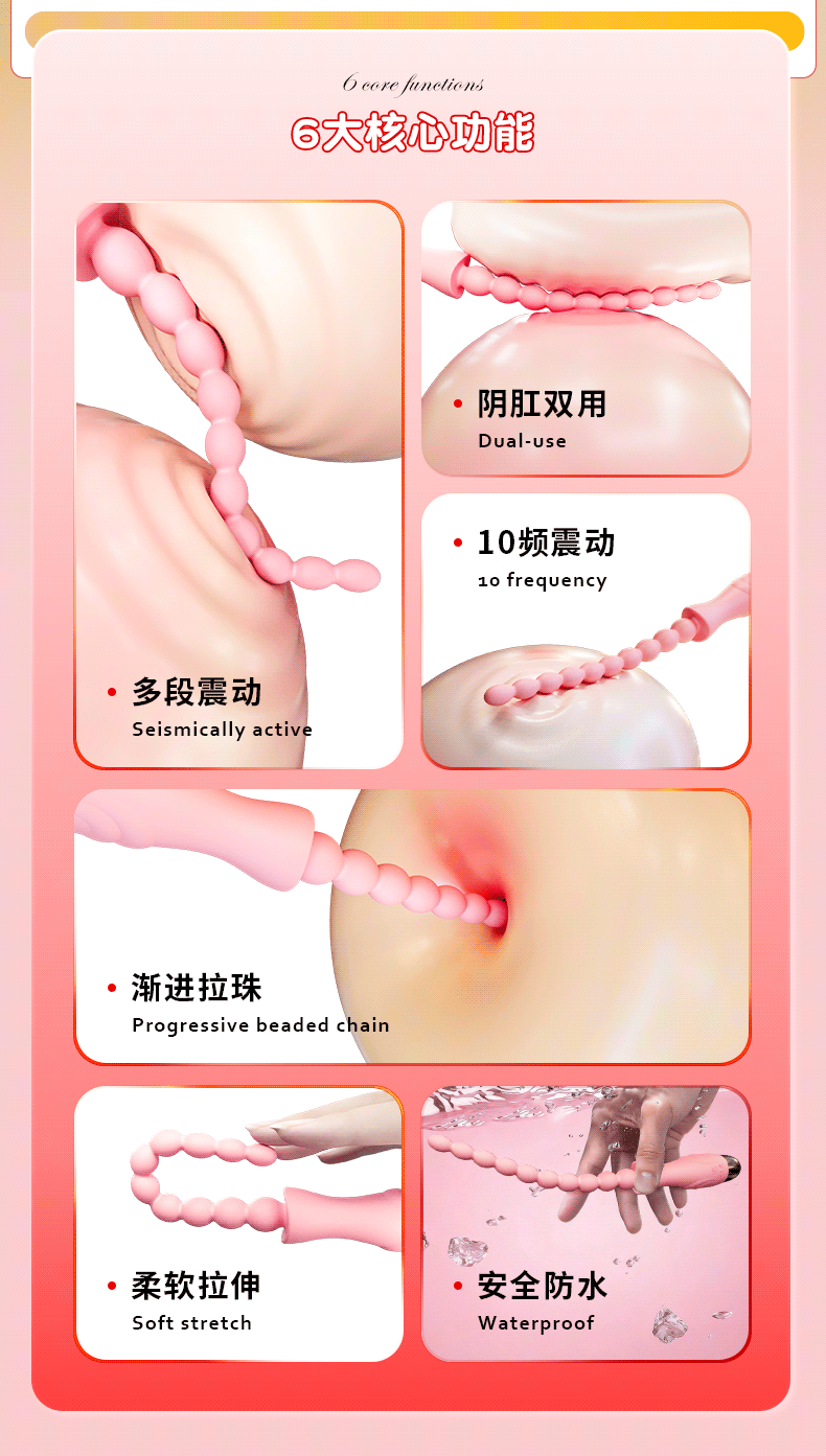 Electric Vibrating Anal Beads Prostate Massager with Button Control, Silicone, Pink — detail image 2