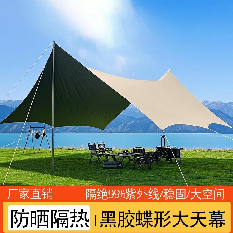 Vinyl Outdoor Canopy Sunshade Rainproof Sunscreen Camping Parasol Octagonal Butterfly Camping Awning Cultural and Creative Supplies
