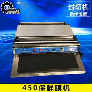 BX-450�߲�ˮ�����rĤ�C/ʳƷ���rĤ�C/���rĤ���b�C