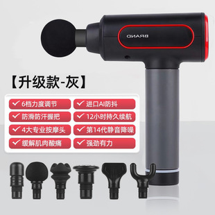 Fascia gun manufacturers wholesale high-end fascia gun six head gift packaging vibration relax muscles