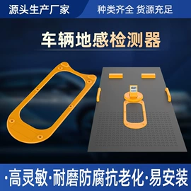 停车场设备;新能源充电桩;汽车锁