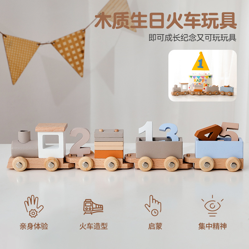 Juguetes educativos de madera para niños pequeños trenes de cumpleaños bebé iluminación apilados juguetes cognitivos juguetes poses de cumpleaños