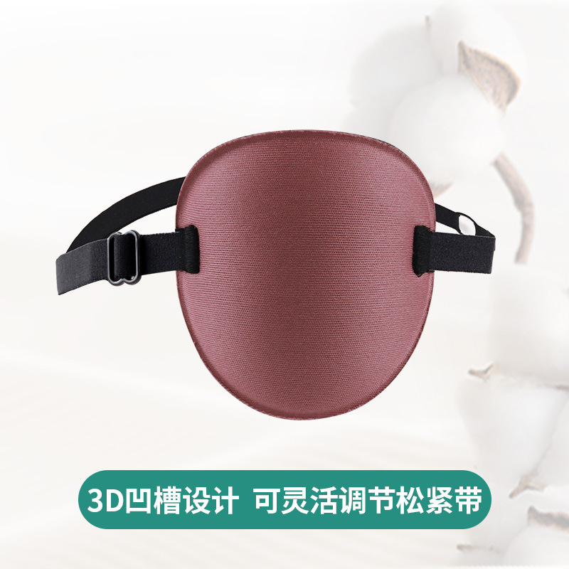 Máscara de ojo único directo de fábrica ojos izquierdos y derechos máscara de ojo único estrabismo ambliopía entrenamiento máscara de ojo transfronterizo al por mayor