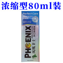 �P���lʿ��s����ˮ80�����b����ζ�����ƾ��غ;G�����lһ�����l