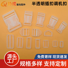 �S��ֱ�����������ϰ�͸�����2cm2.5cm���ϲ��͸�����Ͽۿ���