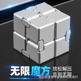 Infinite flip rubik's cube_1688 buyer encyclopedia