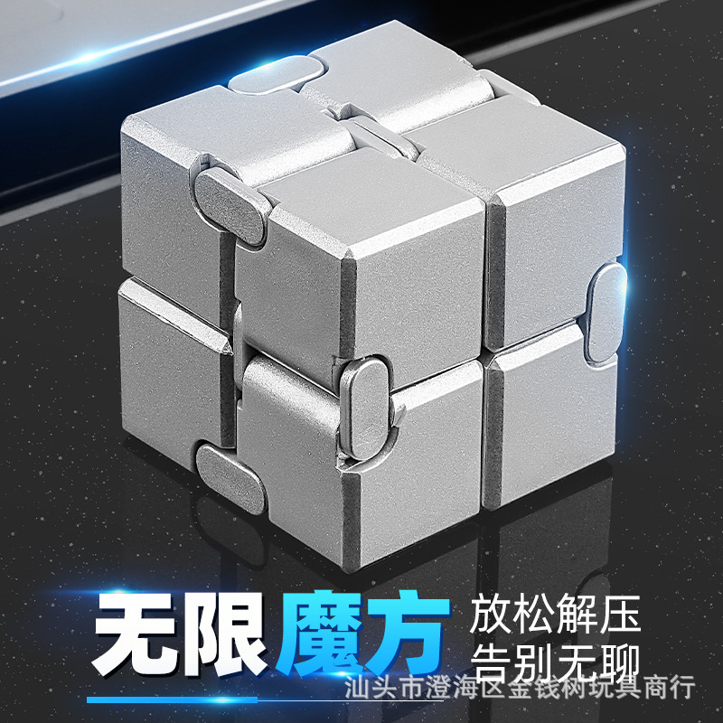 国境を越えた新製品、常に変化するクリエイティブな2次無限ルービックキューブおもちゃ、減圧およびベント、フリップフィンガーキューブ減圧アーティファクト|undefined
