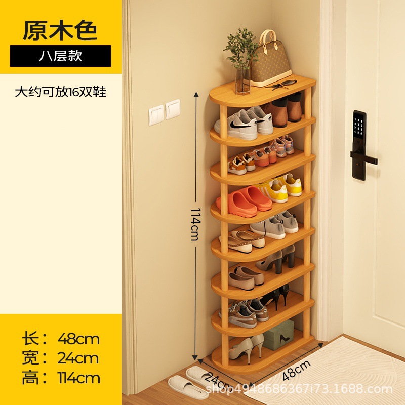 48cm(로그 컬러) 8겹 [신발 16켤레 수용 가능]