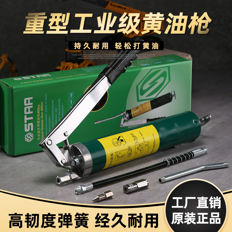 宽客汽修黄油枪货车挖掘机手动单压双压杆重型牛油枪高压自吸黄油