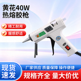�S��40wС�ͼ����z�������ֹ��z�����C7mm�f���z���ֹ��I��ָʾ��