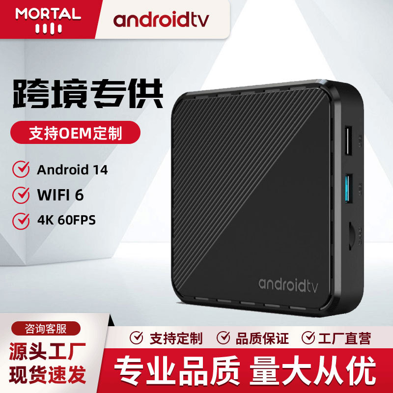 Network Set-Top Box Mortal H728 Tv Box Android 14 Dual Wifi6 Bluetooth Voice Remote Control Tv Box