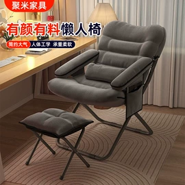 办公椅;餐椅;懒人沙发