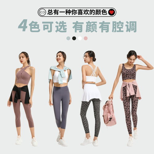 New European and American sports anti-exposure long strap yoga skirt one-piece outer wear butt-covering ballet dance yoga clothing
