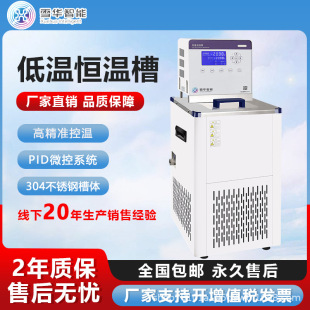 ѩ�A�a�ز��Ɵ���ˮԡ�߾��Ȍ���Ҕ��@�͜���ˮ��sҺѭ�h��ˮ��