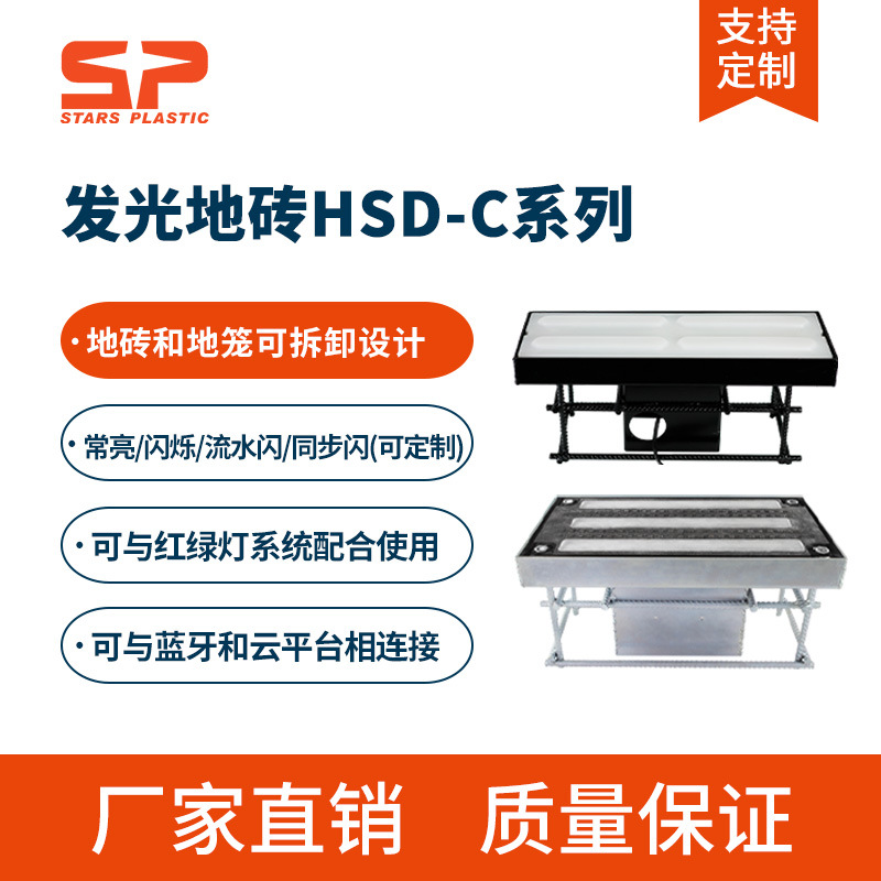 ���к��ȫ͸�����ǻ۰����ߵ�ש ��ͨ������������� LED�����