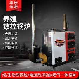 燃煤锅炉;其它工业锅炉;水暖毯