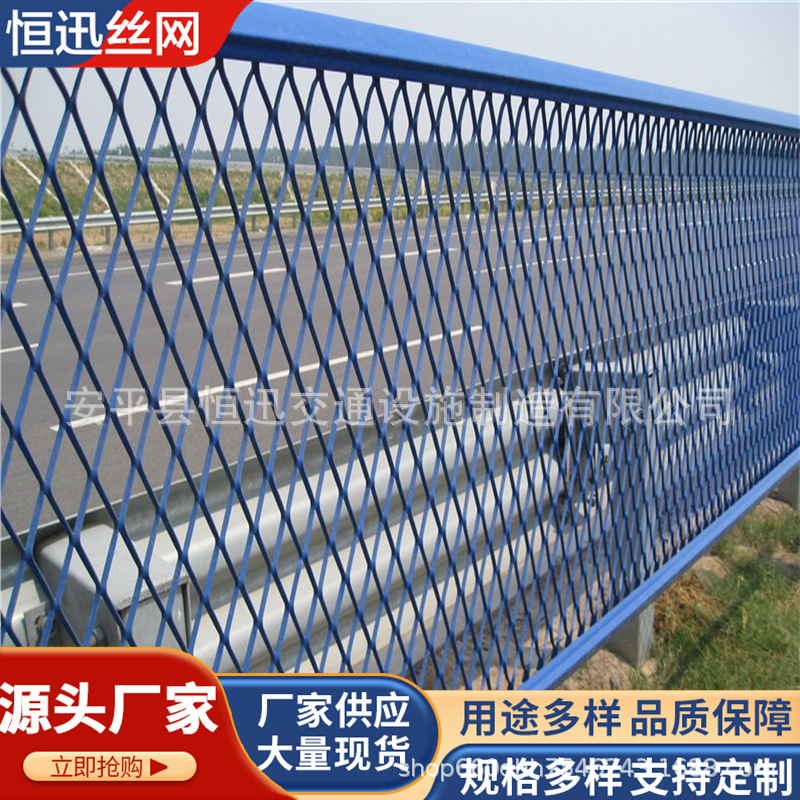 现货高速防眩网 公路中央防眩隔离网 灯光防护网 菱形框架护栏网