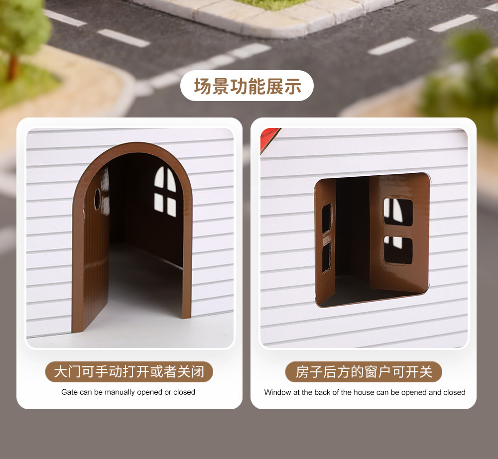 房屋微缩模型_r5_c1