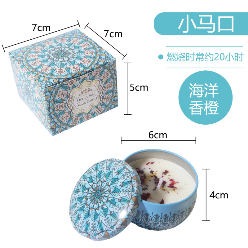 跨境植物大豆蜡干花香薰蜡烛 结婚伴手礼生日礼物花氛芳熏香蜡烛|undefined