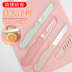 Wheat straw fruit knife home kitchen baby food supplementary food outdoor cord cutting kitchen knife and fruit fruit knife