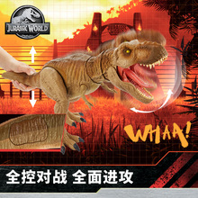 美泰侏罗纪世界竞技声效恐龙仿真模型超大型霸王龙男孩玩具GJT60