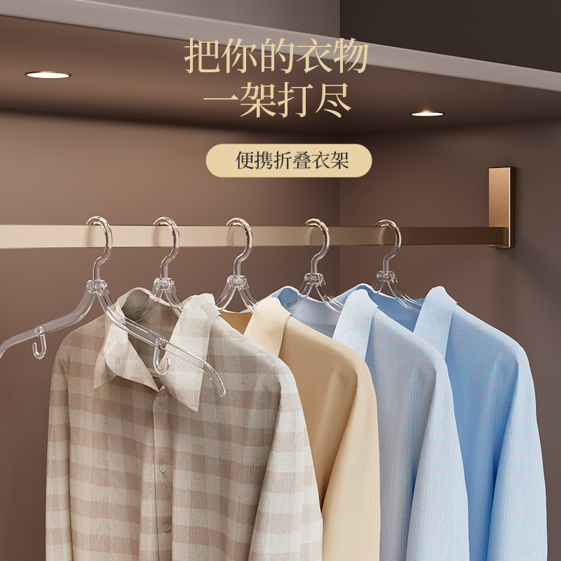 Folding Travel Portable Clothes Hanger Multifunctional Non-slip Intimates Socks Clothes Drying Rack Student Dormitory Balcony Artifact 11