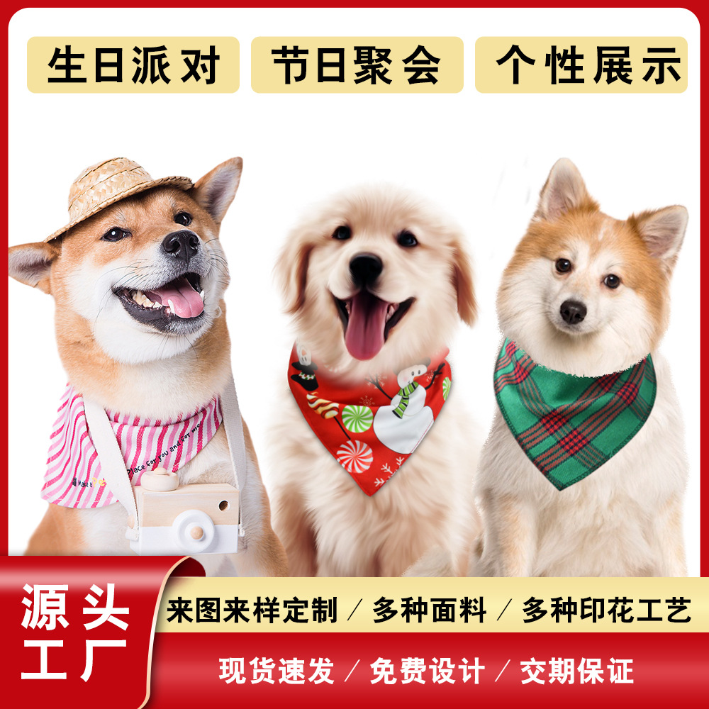 Cross-Border European and American Holiday Events Pet Saliva Towels Custom Logo Party Personalized Printed Triangle Towels Wholesale Customization