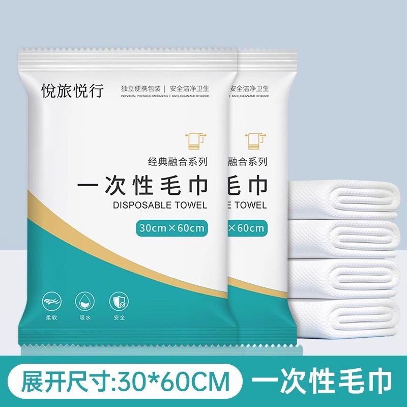 작은 수건 30*60 [저렴한 모델]