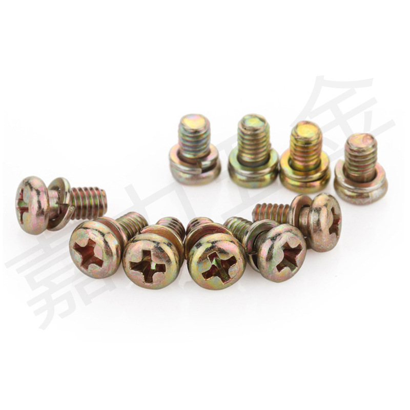 彩锌二组合螺丝 二组合机械螺丝 十字圆头螺丝 盘头螺丝M3M4M5