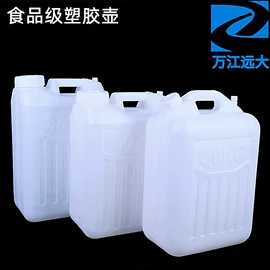 塑料桶;金属盖;塑料箱