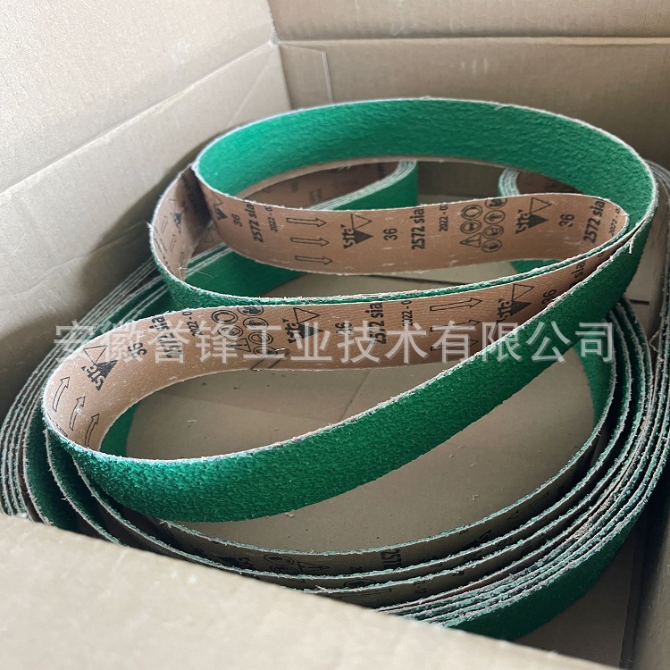 瑞士Sia 2510 2515 2546陶瓷磨料砂带2572 不锈钢铸件打磨带