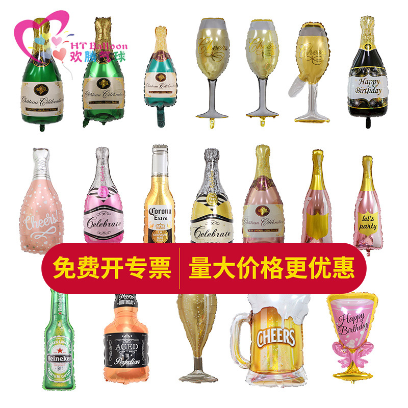 Manufacturers supply champagne wine bottle aluminum film balloon…