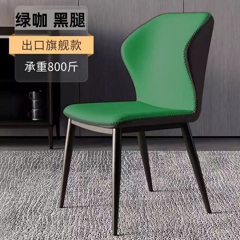 现代简约北欧风靠背餐椅意式家用靠背凳子轻奢休闲餐桌椅酒店椅子|undefined