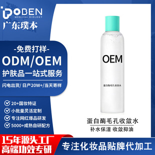 �o�wƷOEM�N�ƶ��Ƶ���øë���Ք�ˮ �������ˬ�wˮ �J�C���ˮ