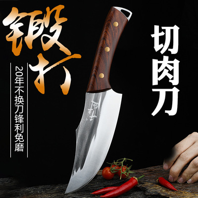 剔骨刀手工锻打猪肉剥皮切肉刀屠宰商用分割专用刀厨房切片刀不锈|ms