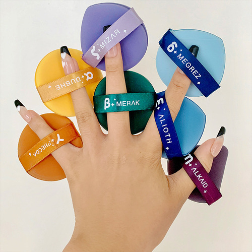 Powder puff air cushion egg yolk pie pineapple pie super soft and thick non-eating powder puff makeup sponge beauty makeup egg Big Dipper