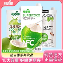 ���]����ҬҬ��֭NFC��֭���1L�b100%Ҭ��ˮ��Ȼ늽��|�ļ����