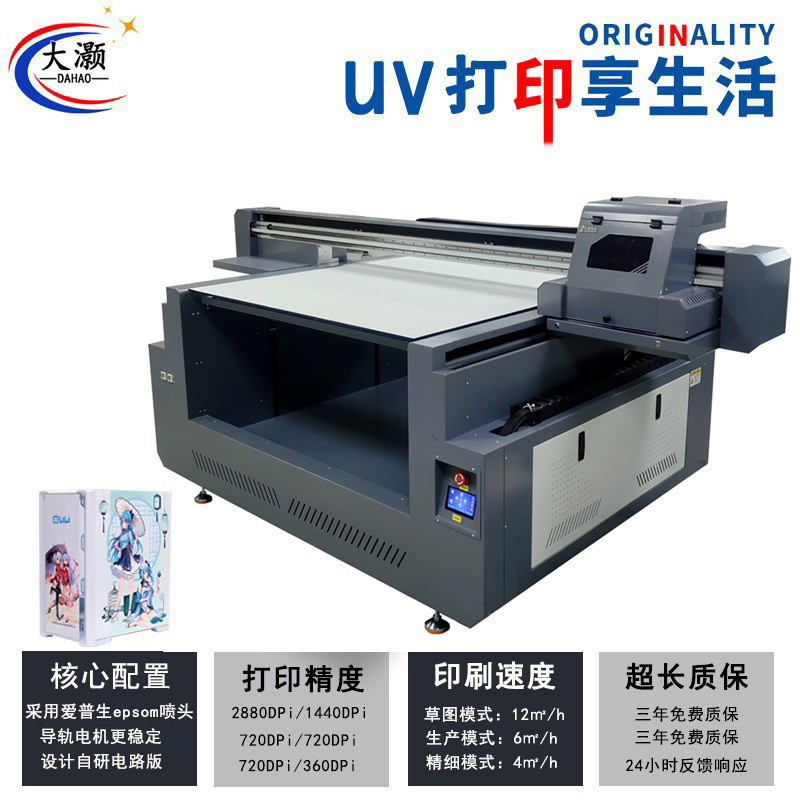 Uv Pinter Industrial Grade Flatbed Uv Printer Metal Acrylic Business Card Label Wood Board Pattern Universal Printing Uv Pinter Industrial Grade Flatbed Uv Printer Metal Acrylic Business Card Label Wood Board Pattern Universal Printing