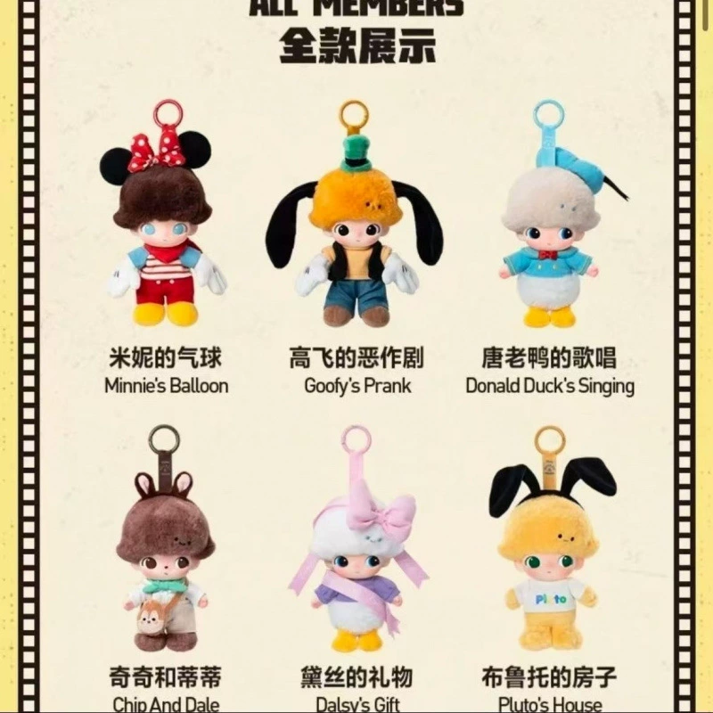 Disney, plush plastic face plastic, keychain, toy, popmart
