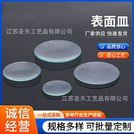 试管、滴管;玻璃制品;教学仪器