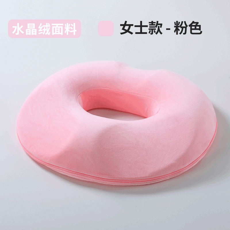 尾骨を和らげるマタニティシートクッション、自然分娩、産後陰裂、産後シートクッション、痔緩和クッション、お尻クッション|undefined