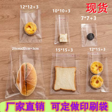 ������b�� ͸��ʳƷ��ճ�� ɷ�ڴ� ��˾��ʳ����決�����