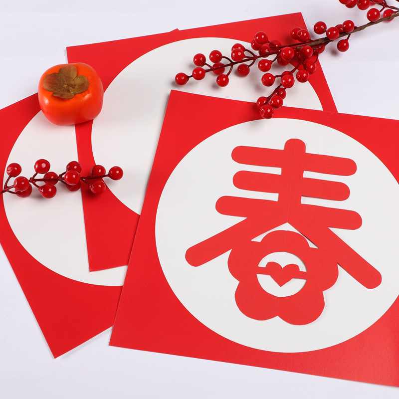 剪纸作品展示底卡A3A4横竖通用刻纸交作业背景卡纸硬厚衬纸作品袋|undefined